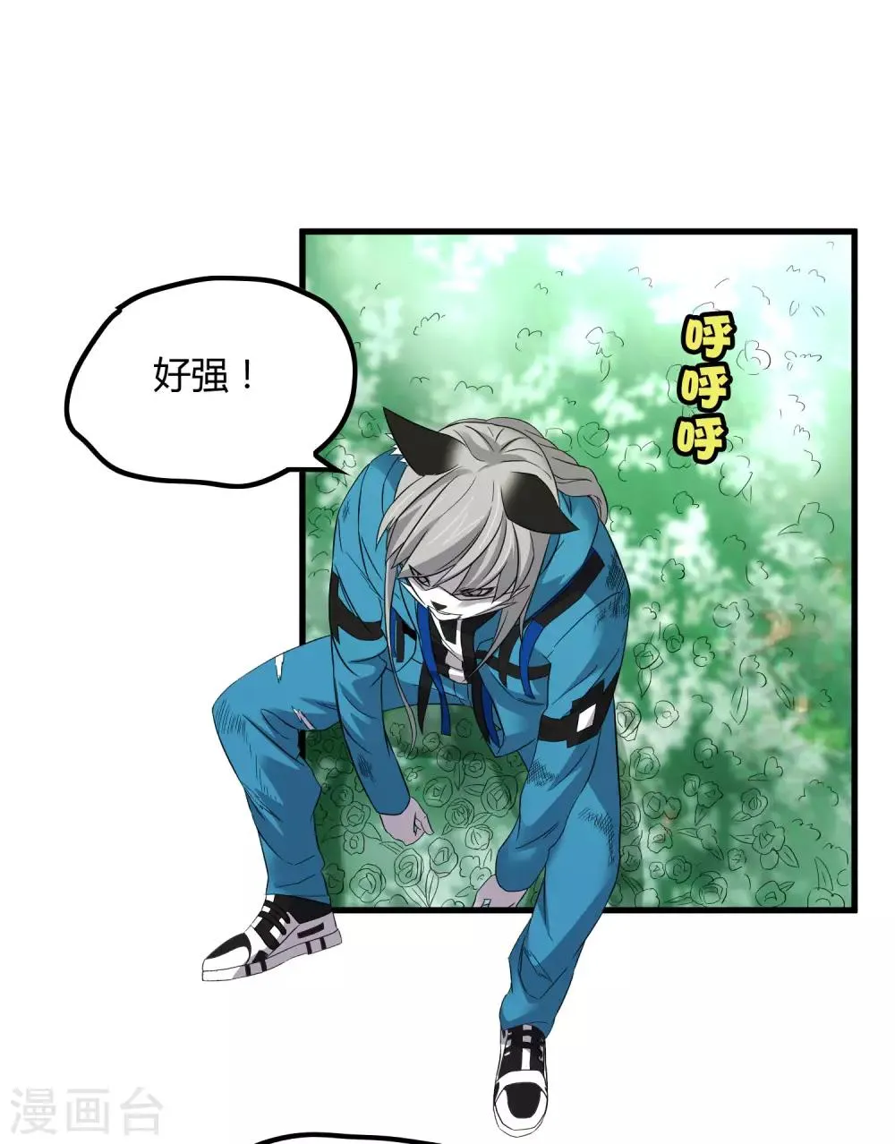 第199话 复仇 第2页