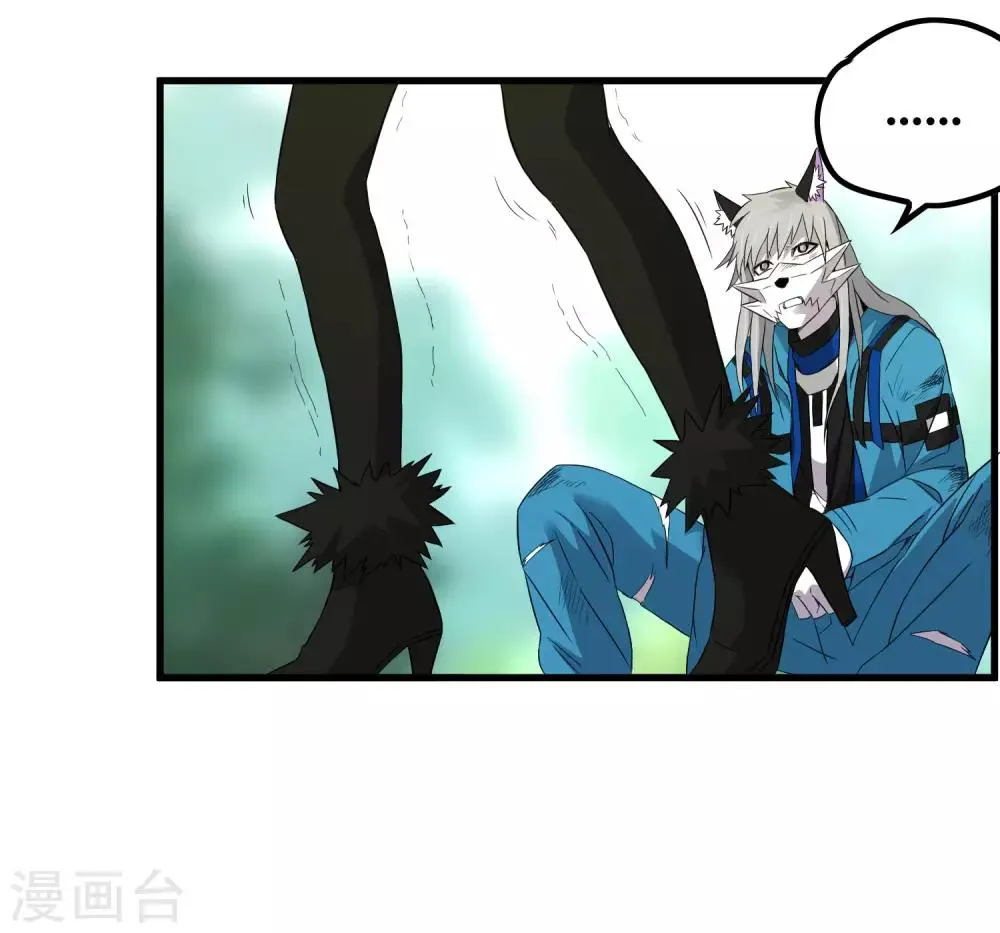 第199话 复仇 第5页
