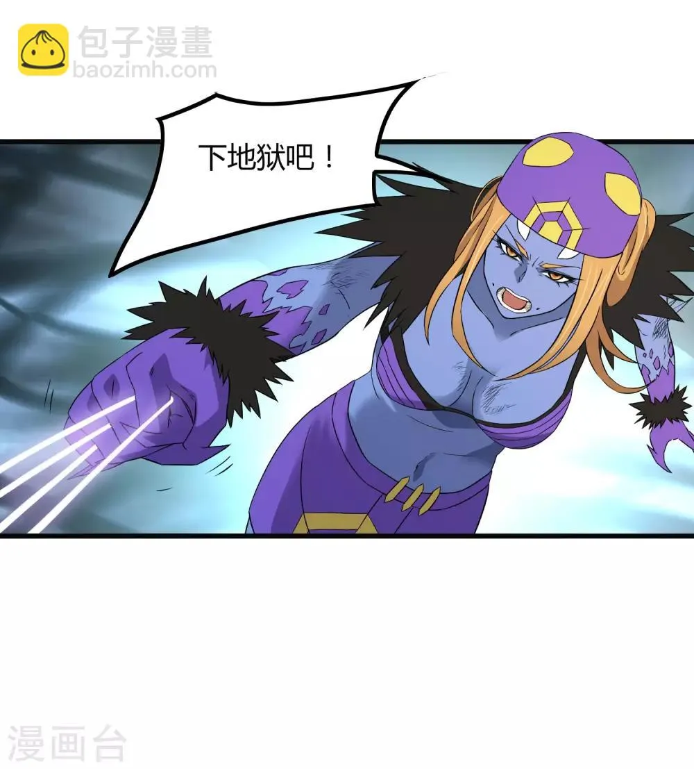 第199话 复仇 第19页