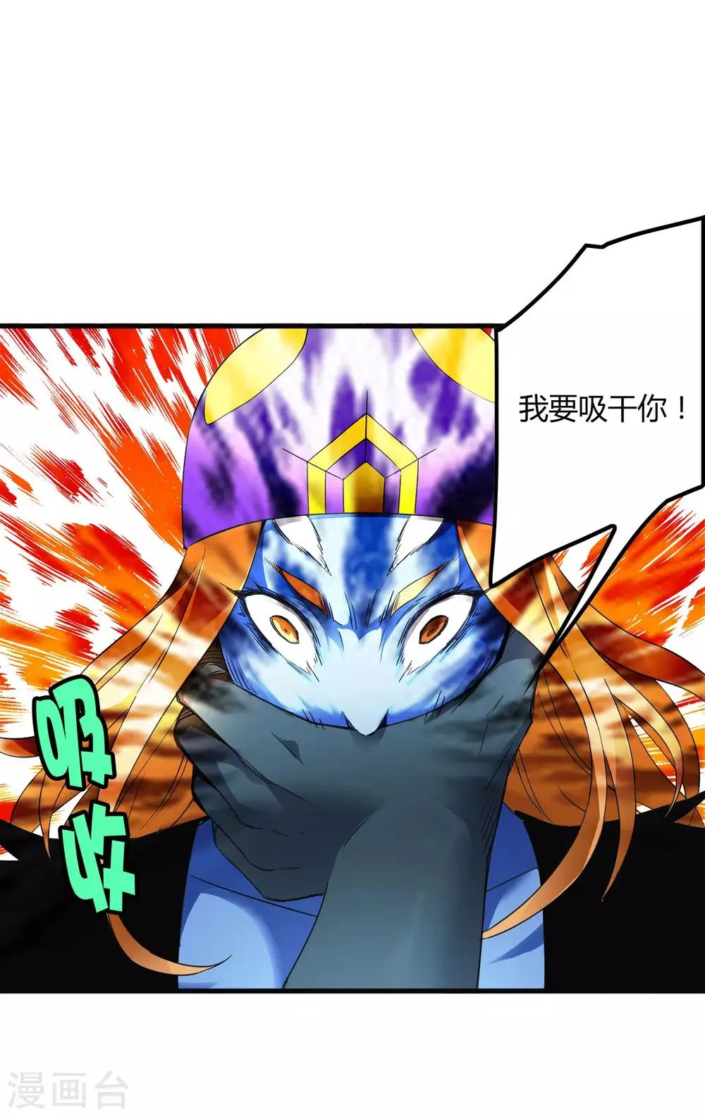 第199话 复仇 第25页