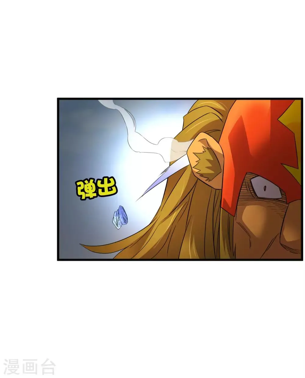 第200话 吸收! 第5页