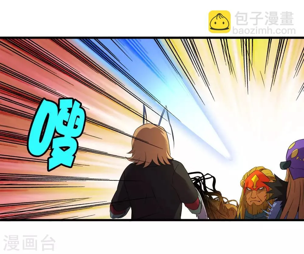第200话 吸收! 第14页