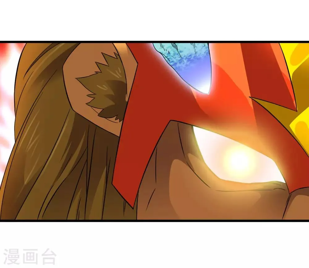 第200话 吸收! 第16页