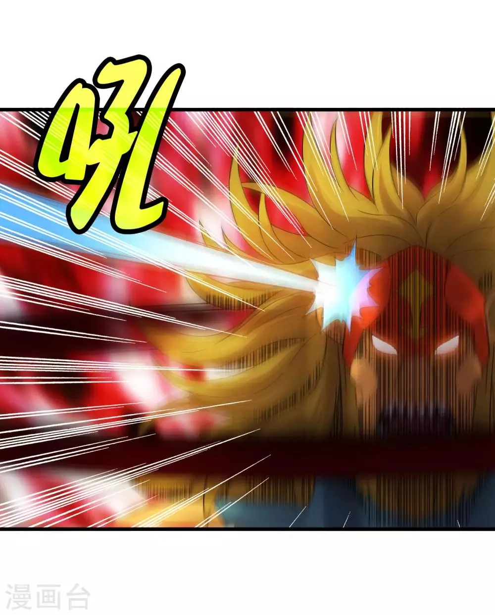 第200话 吸收! 第17页