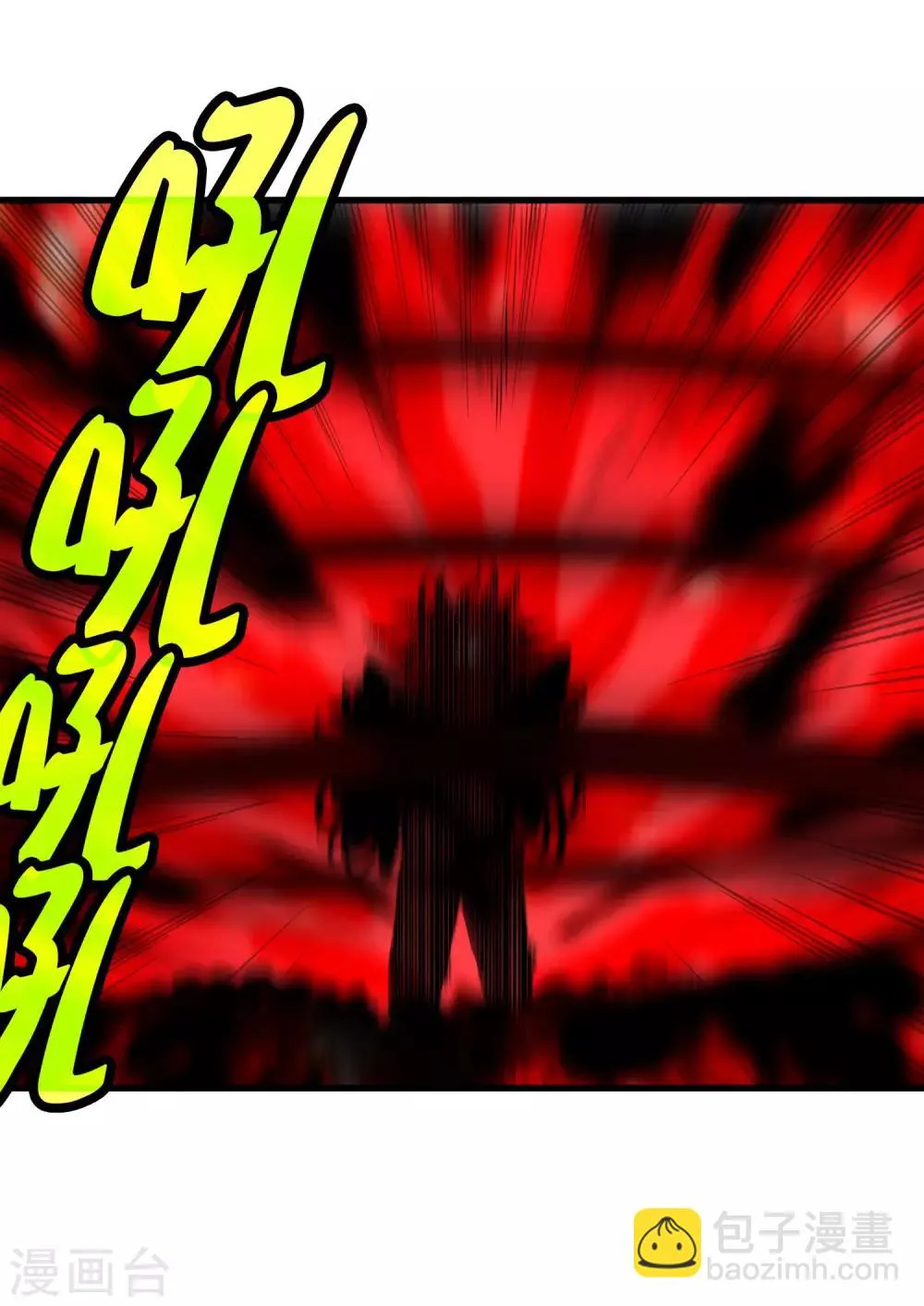 第200话 吸收! 第18页