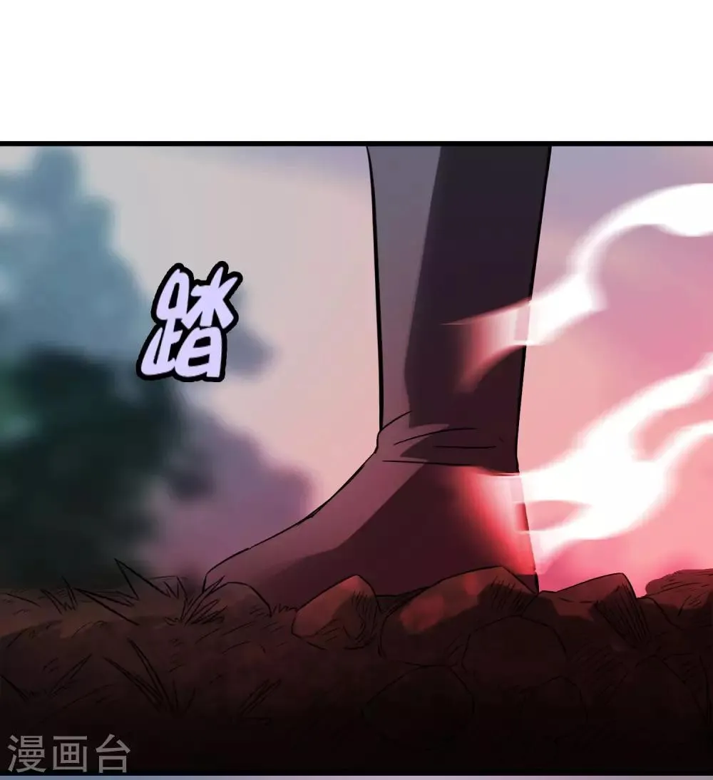 第200话 吸收! 第20页