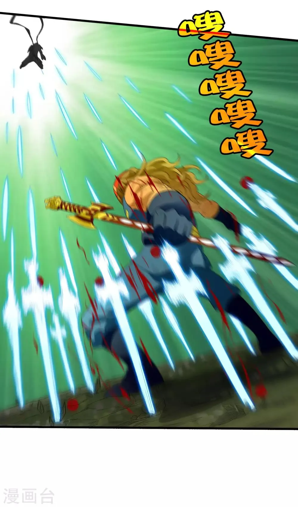 第201话 S级的传说 第19页