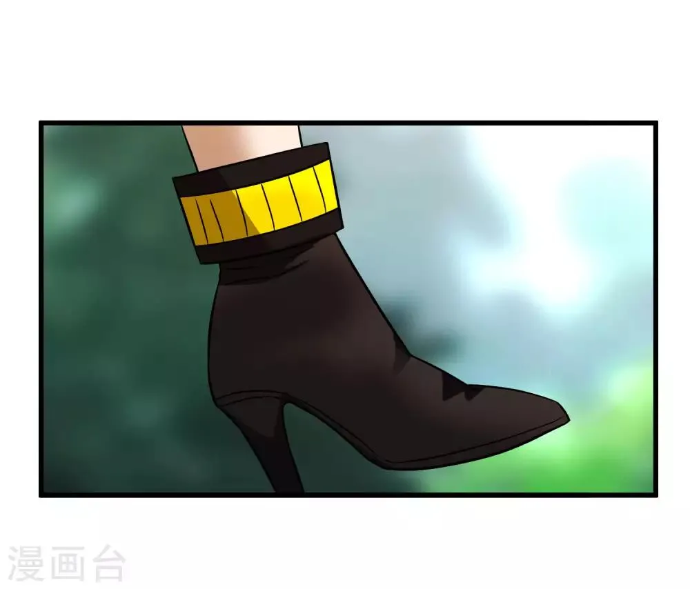 第202话 终极力量 第24页