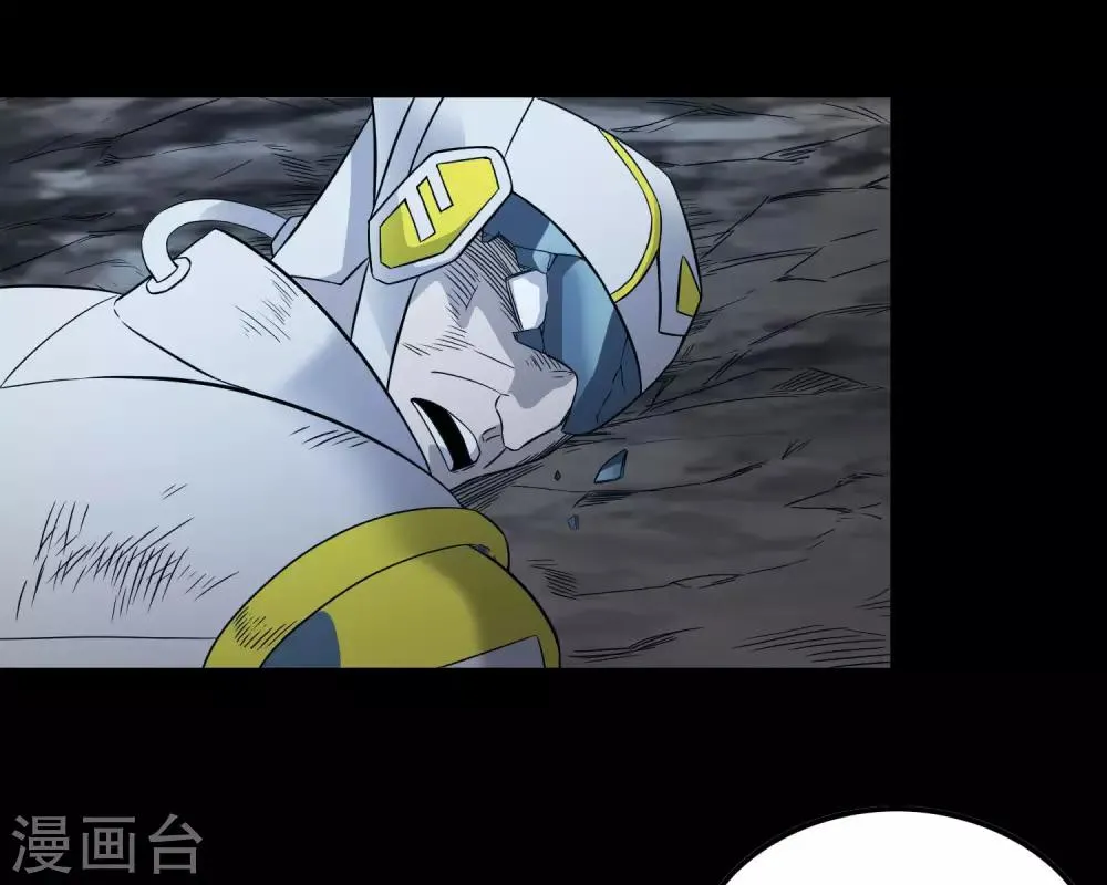 第203话 初相识 第10页