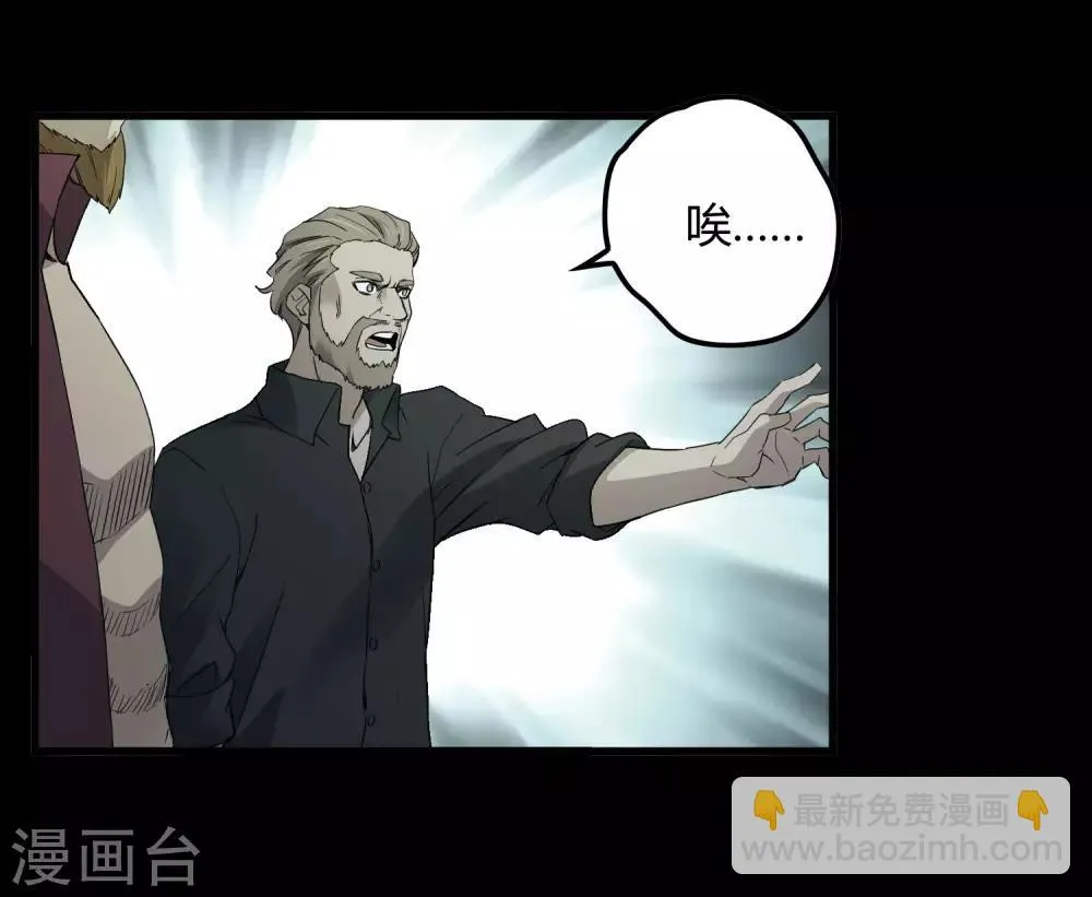 第203话 初相识 第30页