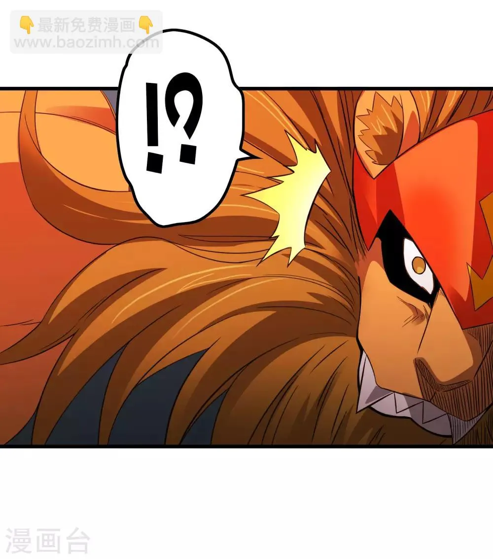 第205话 迷失者！ 第15页