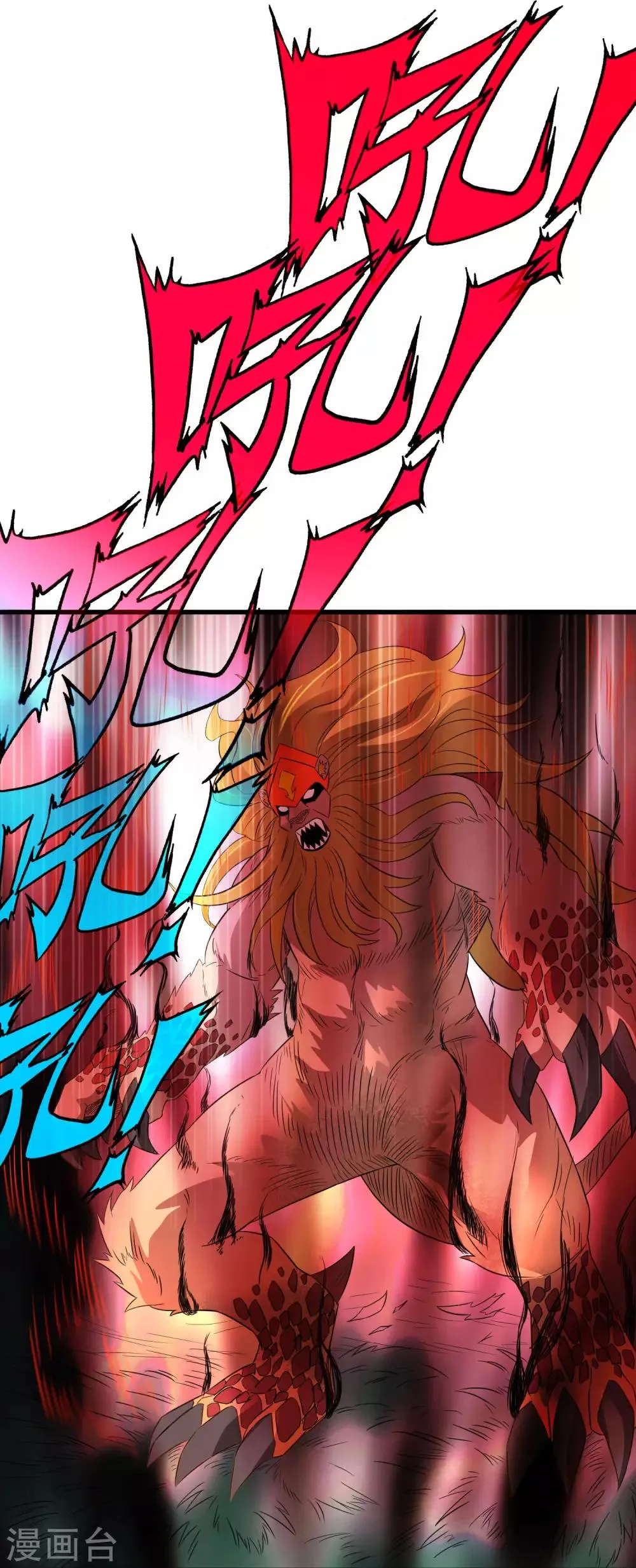 第205话 迷失者！ 第18页