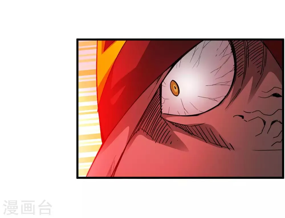 第205话 迷失者！ 第26页