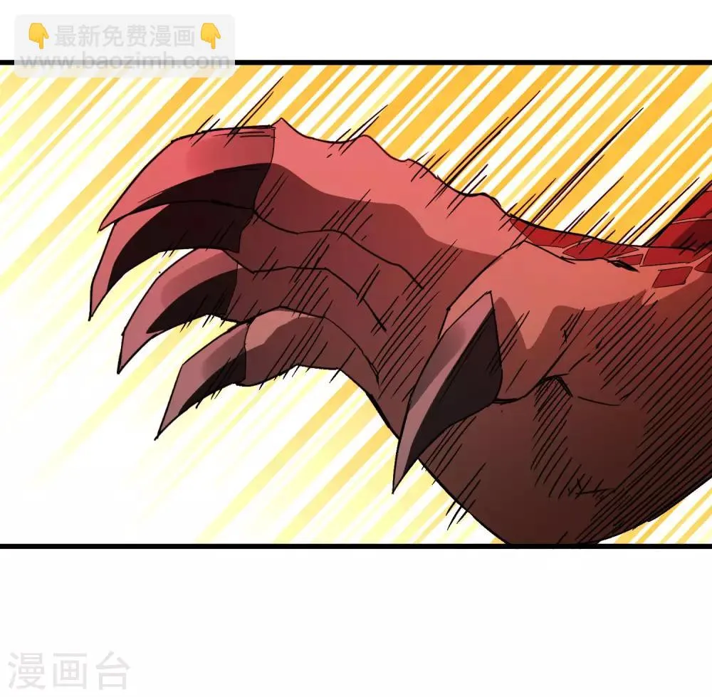 第205话 迷失者！ 第27页