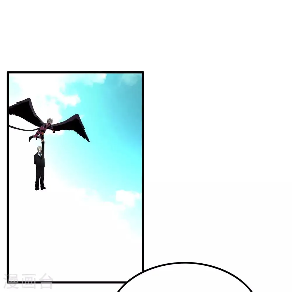 第206话 另一个钥匙 第16页