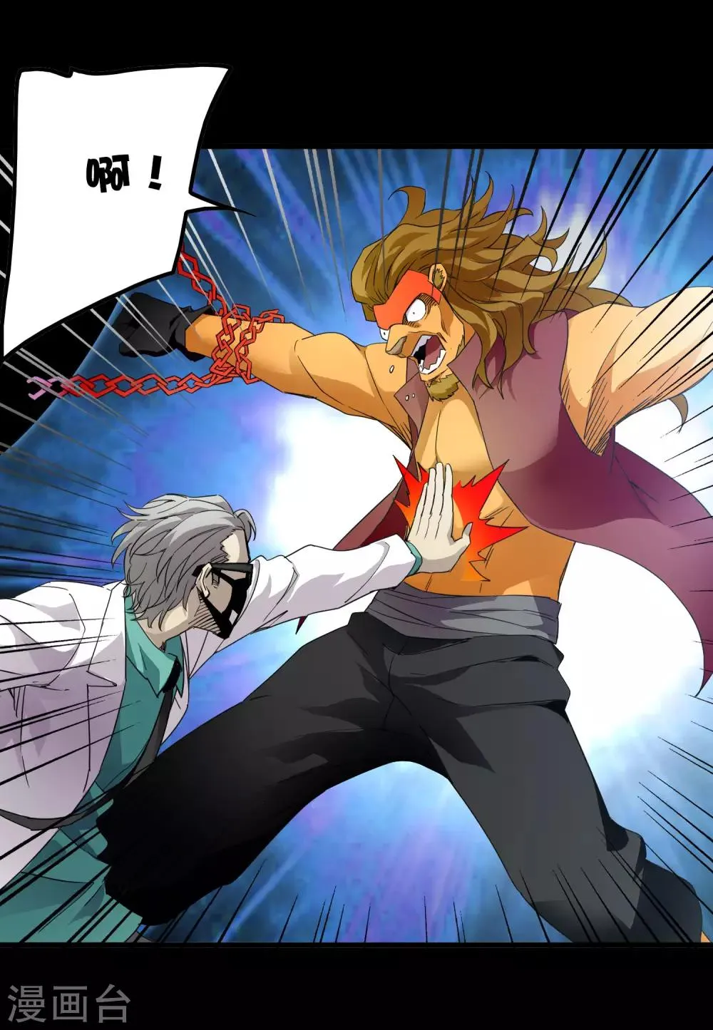 第207话 宗临的过去 第31页