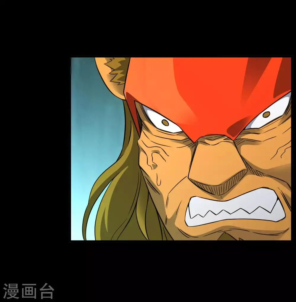第208话 宗临的终点 第2页
