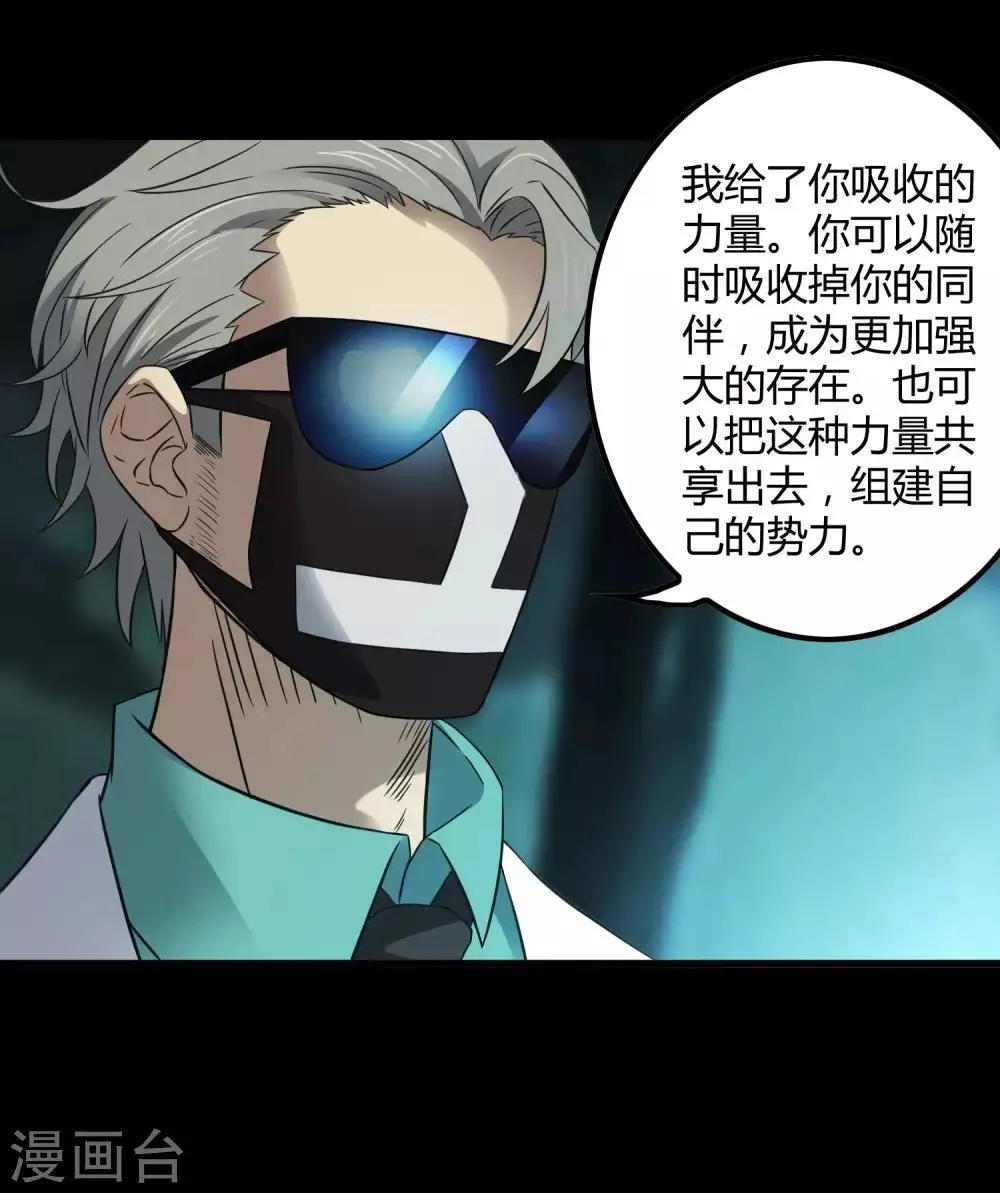第208话 宗临的终点 第3页