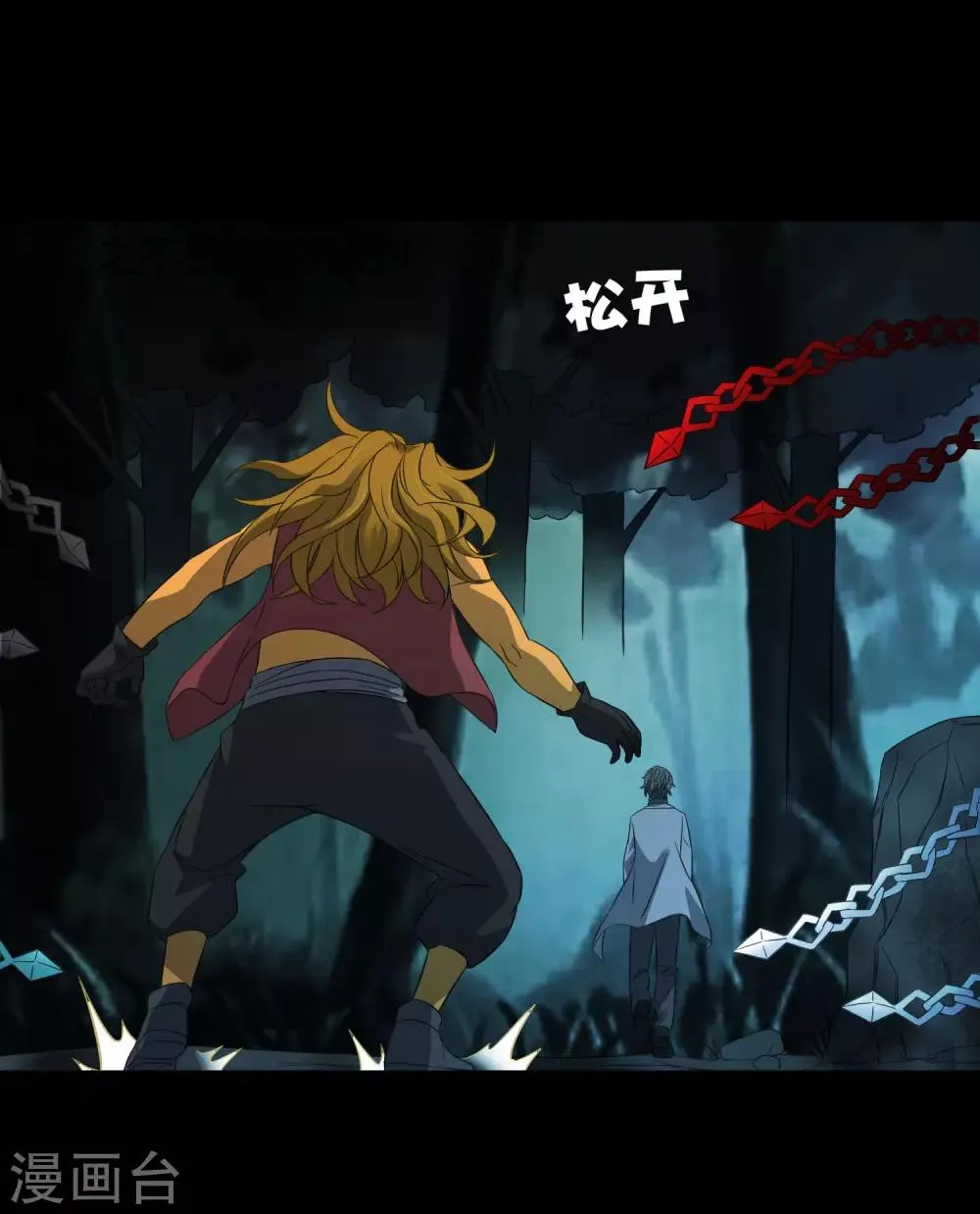 第208话 宗临的终点 第7页