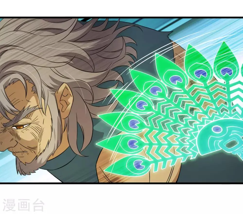 第208话 宗临的终点 第11页