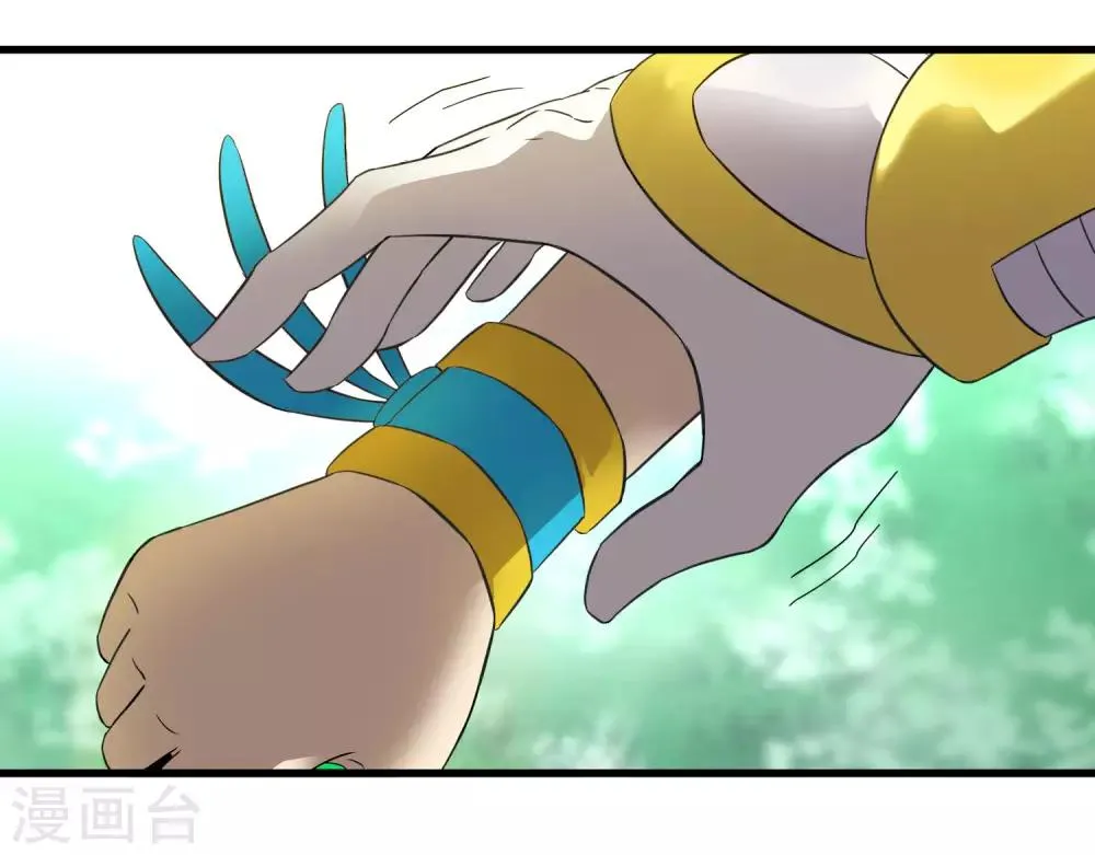 第208话 宗临的终点 第17页