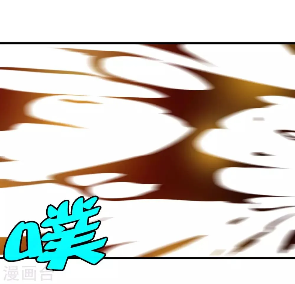 第208话 宗临的终点 第21页