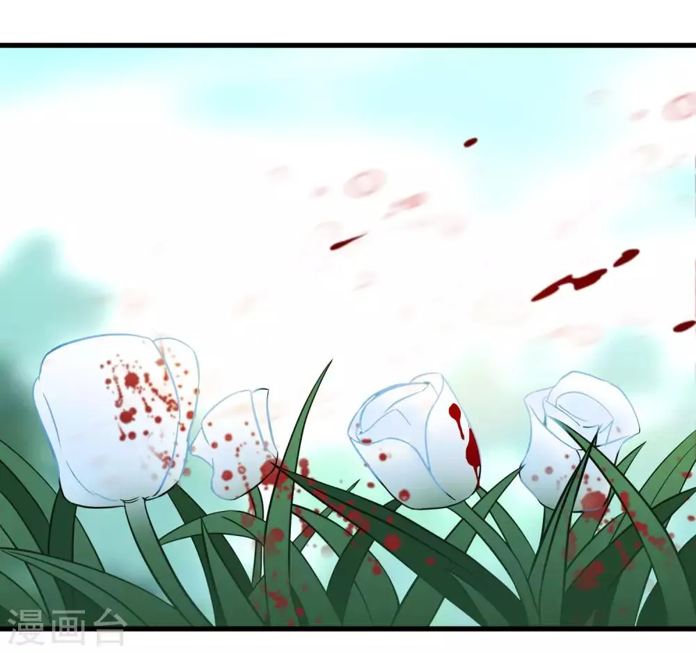 第208话 宗临的终点 第22页