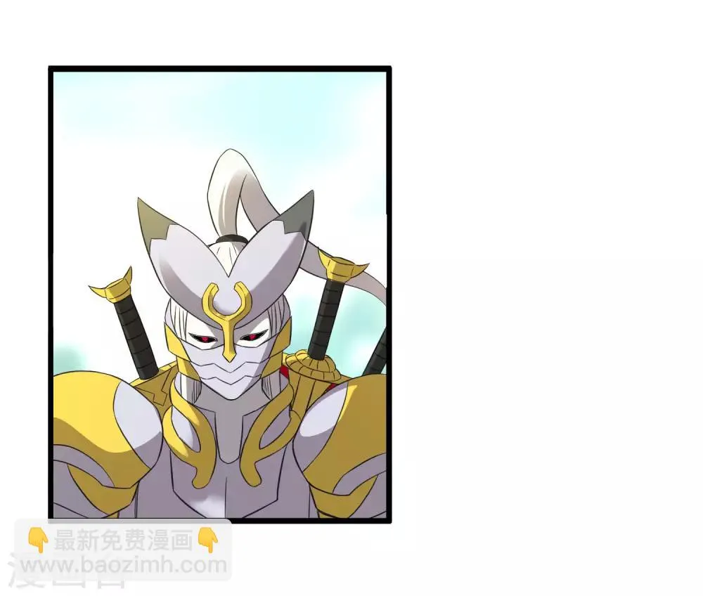 第208话 宗临的终点 第23页