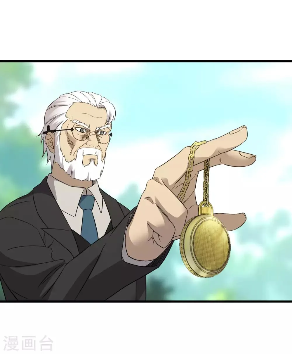第209话 韩琦！背叛？ 第6页