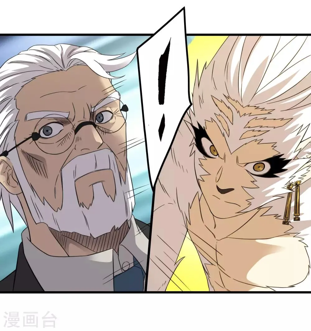 第209话 韩琦！背叛？ 第10页
