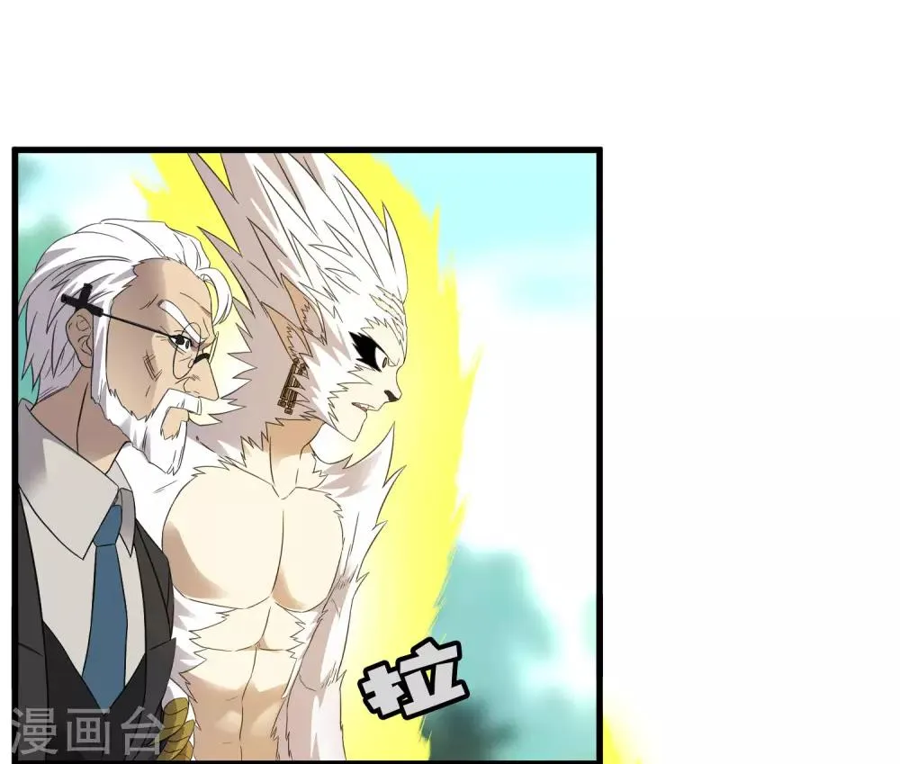 第209话 韩琦！背叛？ 第13页