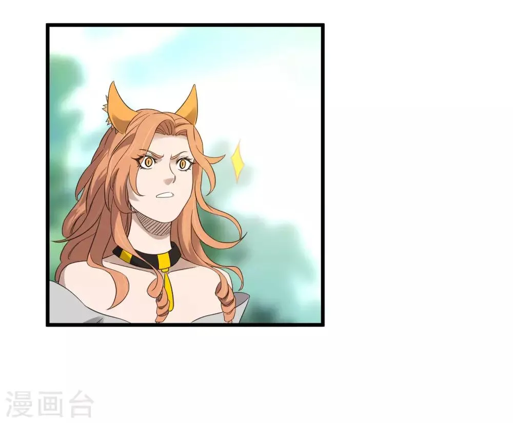第209话 韩琦！背叛？ 第23页
