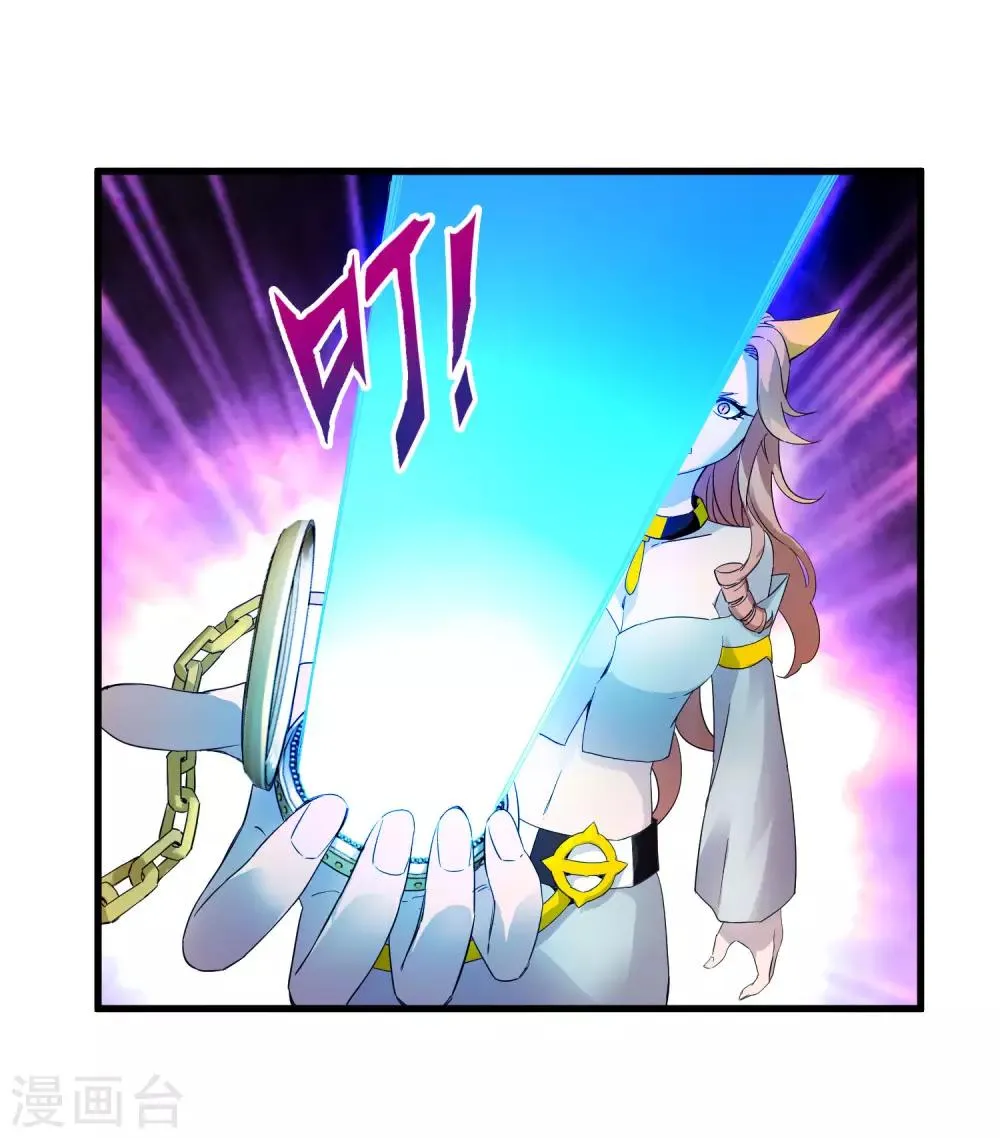 第209话 韩琦！背叛？ 第28页