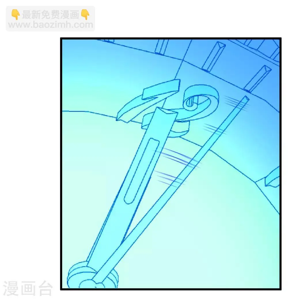 第210话 怀表机关 第6页