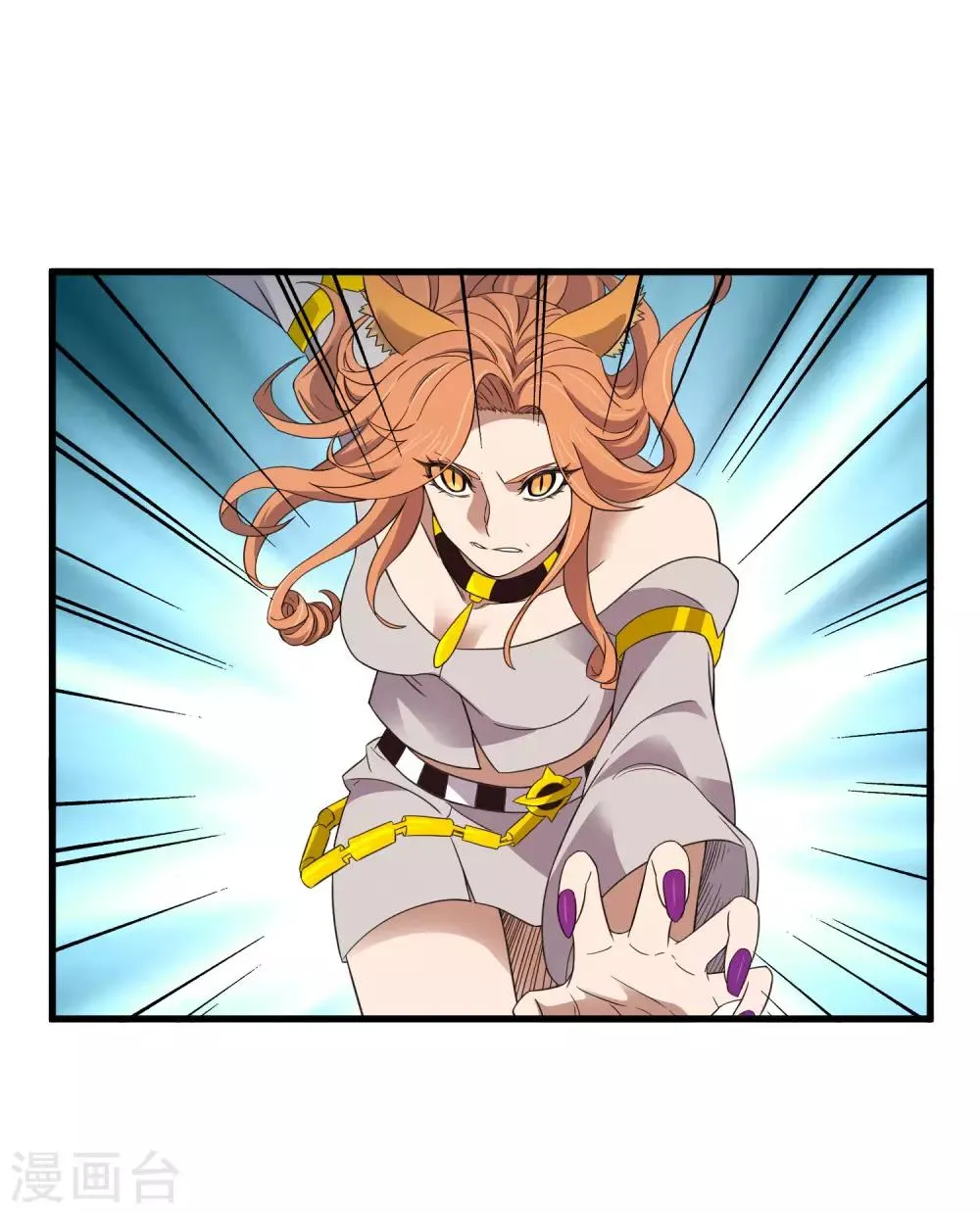 第210话 怀表机关 第8页