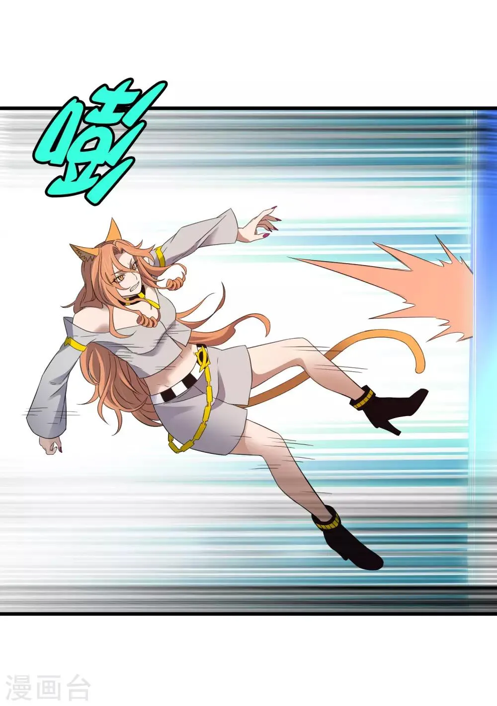 第210话 怀表机关 第9页