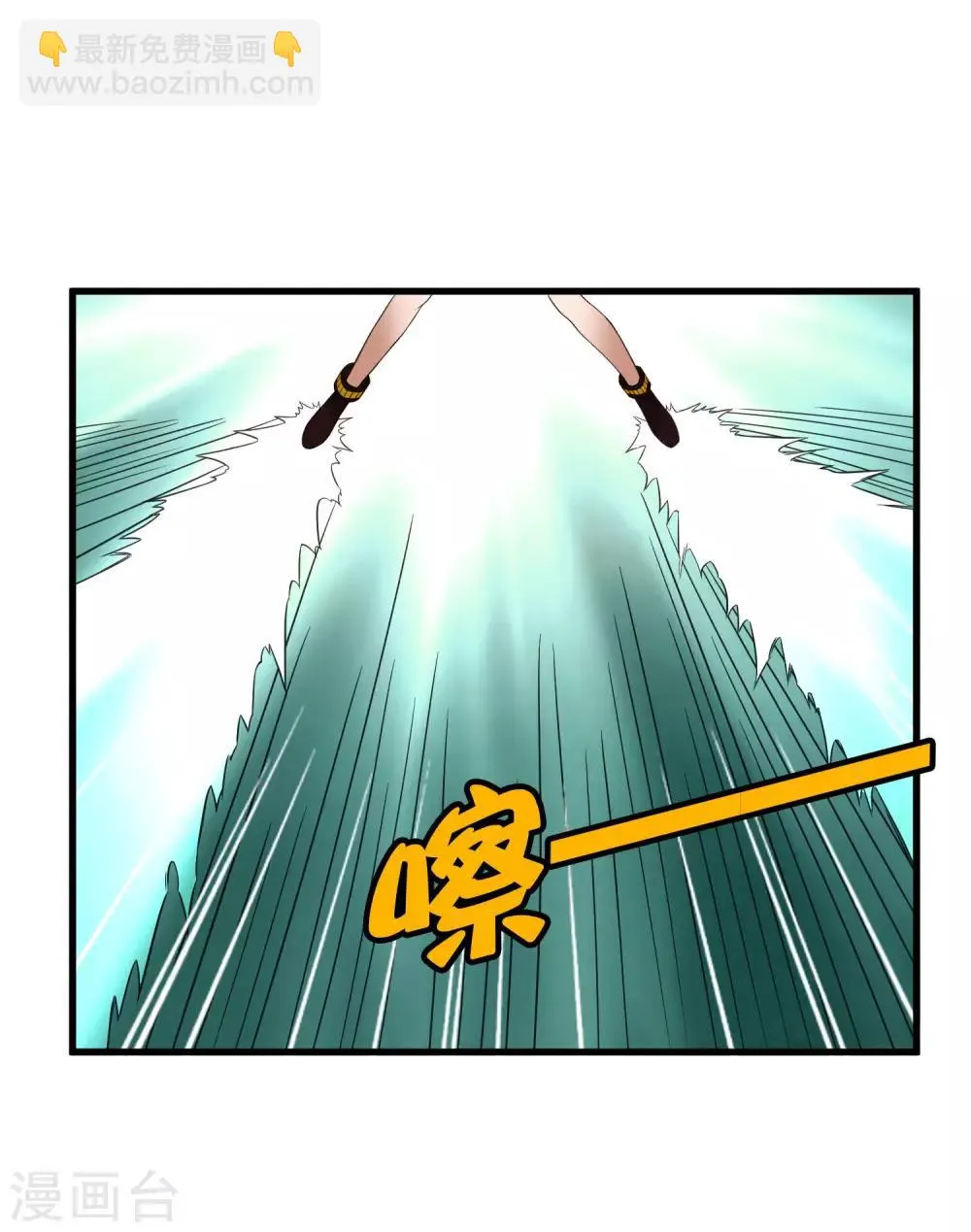 第210话 怀表机关 第10页
