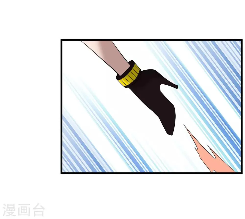 第210话 怀表机关 第13页