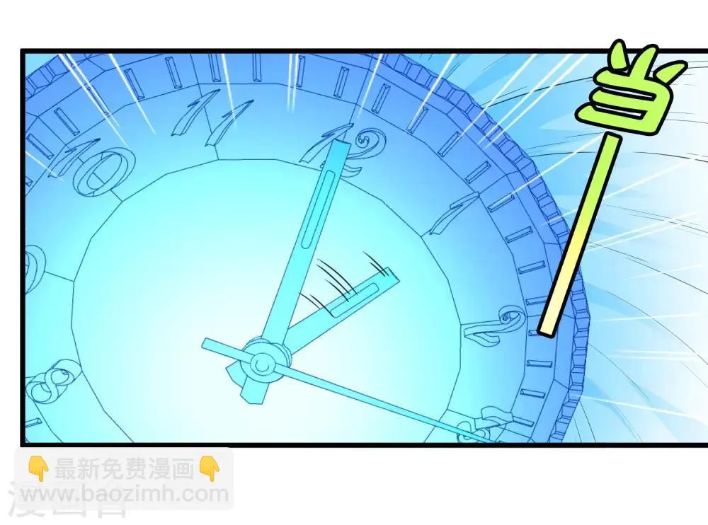 第210话 怀表机关 第15页