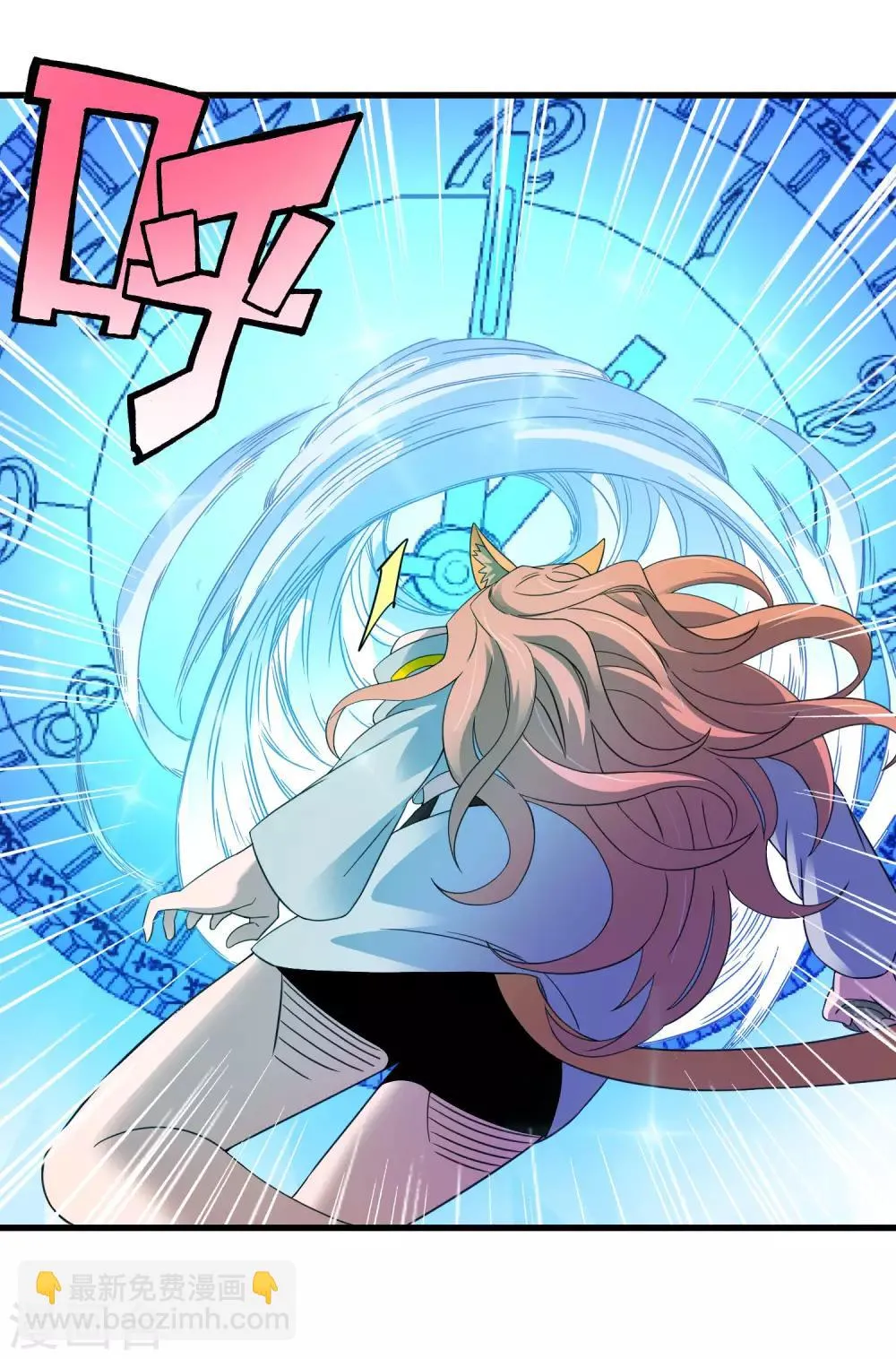 第210话 怀表机关 第16页