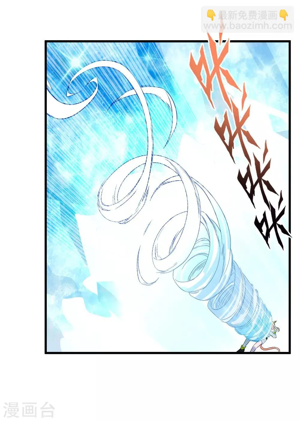 第210话 怀表机关 第17页