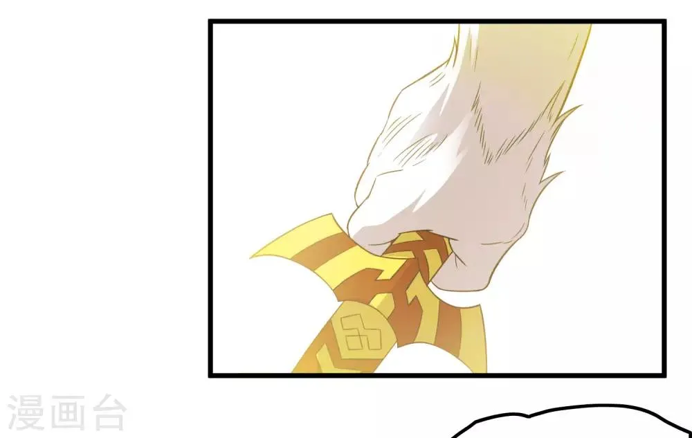 第210话 怀表机关 第20页