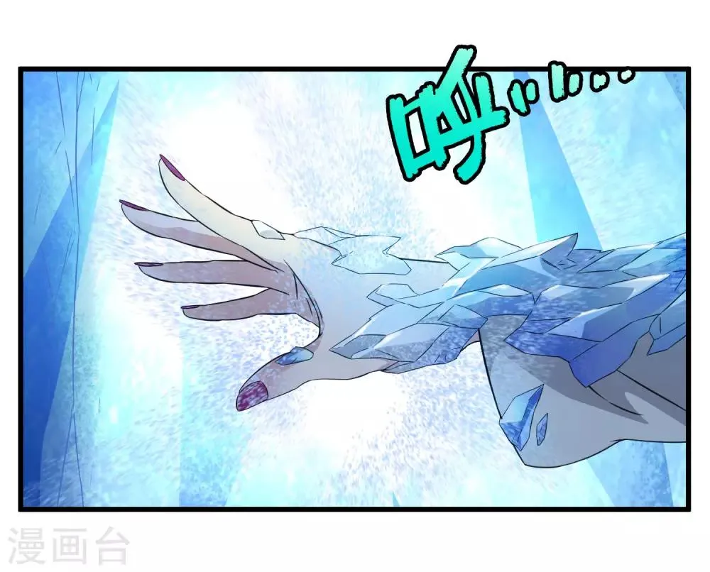 第211话 我不能陪你走下去了！ 第12页