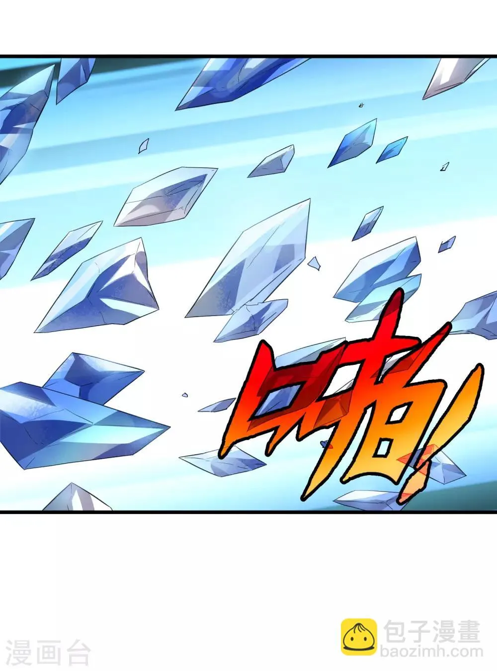 第211话 我不能陪你走下去了！ 第16页