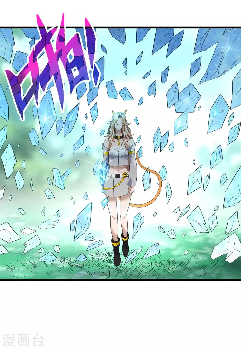 第211话 我不能陪你走下去了！ 第19页
