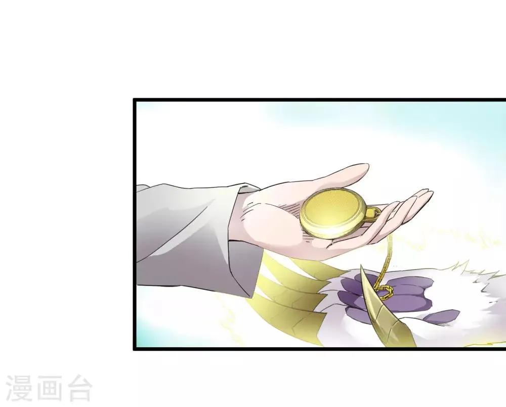第211话 我不能陪你走下去了！ 第24页