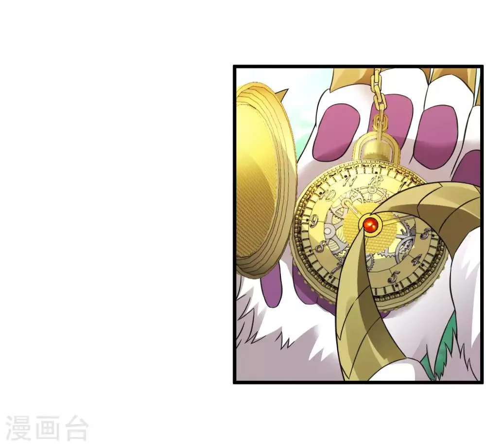 第212话 星喆 第2页
