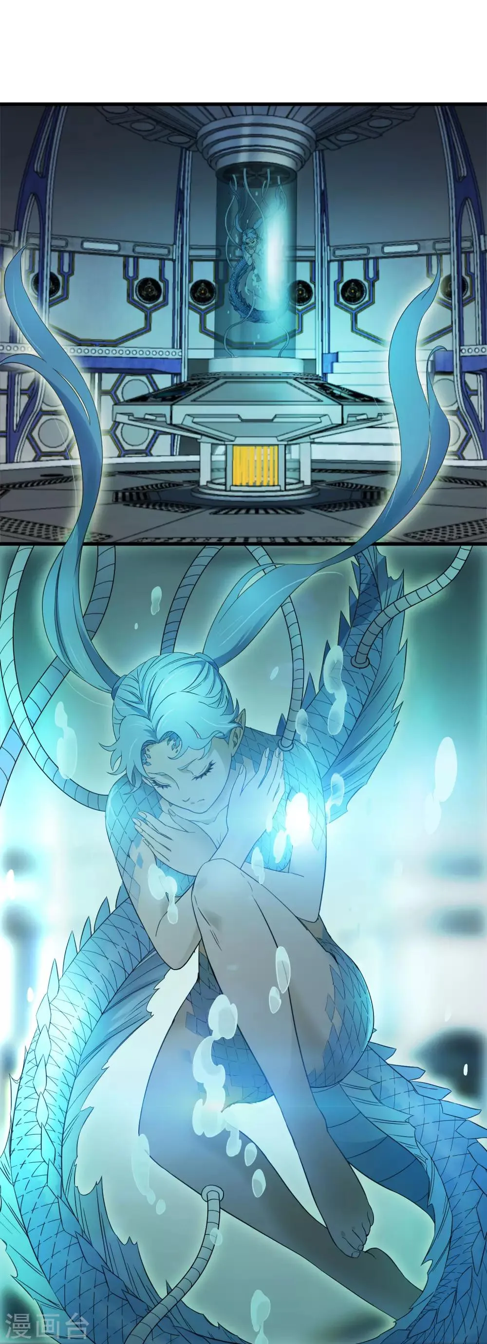 第213话 异种少女 第8页