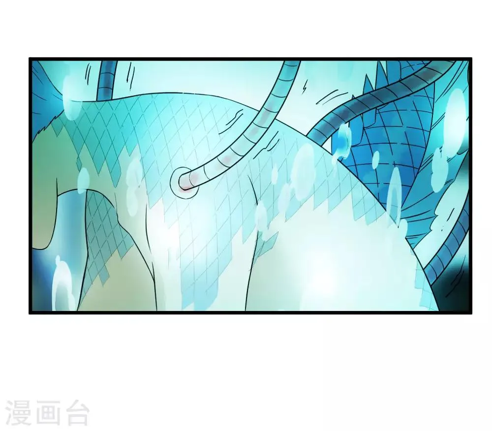 第213话 异种少女 第18页