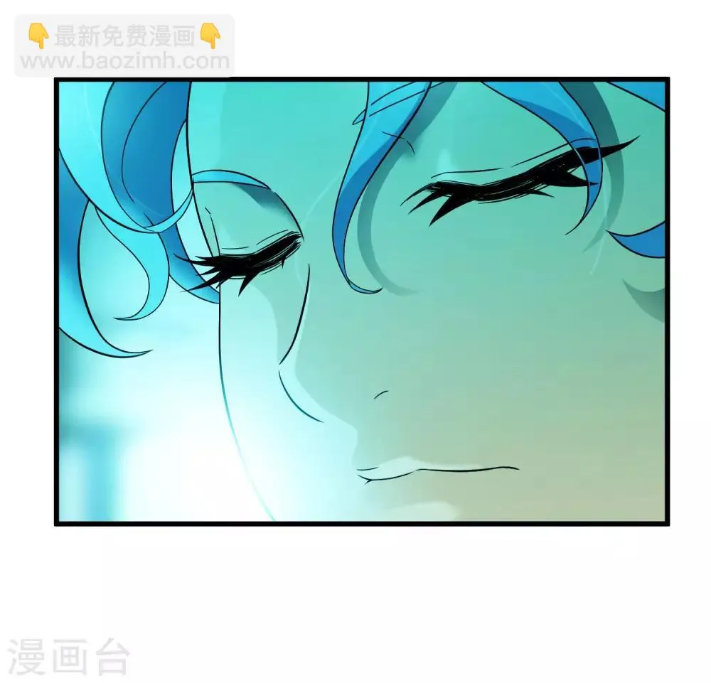 第213话 异种少女 第23页